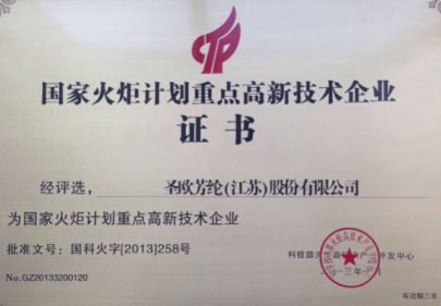 yy易游(中国)体育.官方网站-米乐